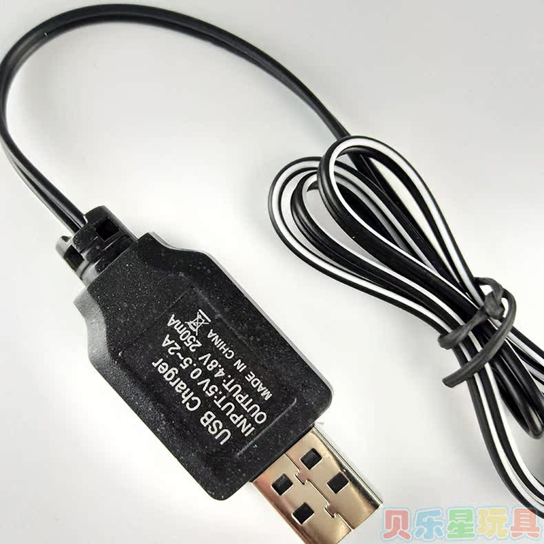 Charger Climbing Remote control car 4.8VUSB Line SM-2P Transformers robot Charger partsin the Toy/Childs/Puzzle/Building block/Model , Electric remote control toy parts/Tool , Remote Control Car Upgrade/Parts and Accessories category - from Buy2taobao.com to provide professional Taobao agent buy service