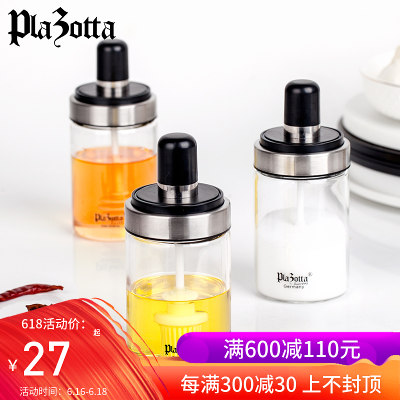 德國plazotta 高硼矽玻璃調料盒蜂蜜帶勺鹽罐帶油刷調料調味瓶罐在類目 廚房/烹飪用具, 廚用小工具/廚房儲物, 儲物瓶罐/廚房儲物器皿, 調味瓶罐中 - 來自Buy2taobao.com提供專業的淘寶代購服務