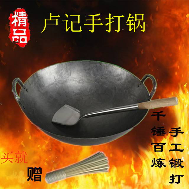 卢记手工锻打广式炒锅铁锅圆底炒菜酒店饭店食堂专用炒菜大锅|msdalam kategori dapur/memasak Appliances, memasak Appliances, Periuk belanga/Pot/cerek, Wok - dari Buy2taobao.com untuk memberikan perkhidmatan ejen Taobao profesional membeli