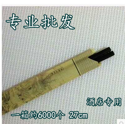 一次性筷套优质纸质一箱6000个/27cm高档饭店专用酒店筷子套|msdalam kategori pinggan mangkuk, pinggan mangkuk pakai buang, penyepit pakai buang - dari Buy2taobao.com untuk memberikan perkhidmatan ejen Taobao profesional membeli