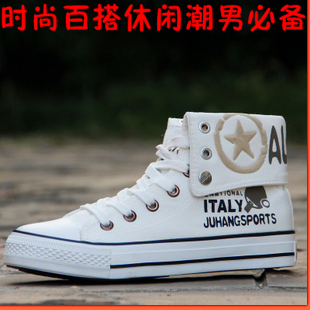  高帮帆布鞋男韩版潮流耐磨翻边字母图案图腾花纹黑蓝白色简约学生