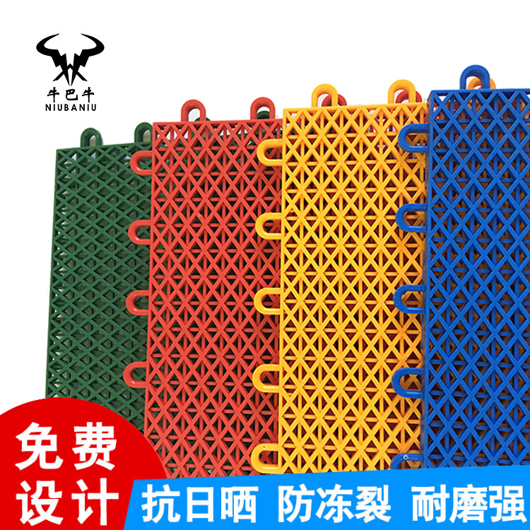kindergarten indoor outdoor Suspended Mat Basketball court Playground Playground non-slip Skating Suspended floorin the Sports/Yoga/Fitness/Fans supplies , Playground/Sports facilities , Plastic/Sports flooring category - from Buy2taobao.com to provide professional Taobao agent buy service