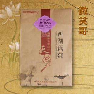  杭州特产 天荷西湖藕莼 紫薯味 西湖藕粉 莲藕粉纯藕粉 袋装150g