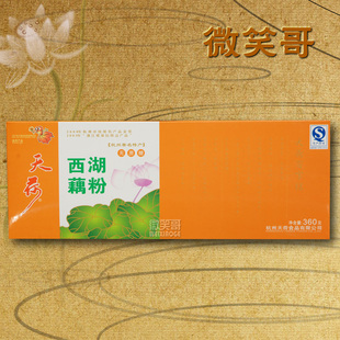  杭州特产 天荷 无糖原味 西湖藕莼 藕粉 莲藕粉纯 盒装360克