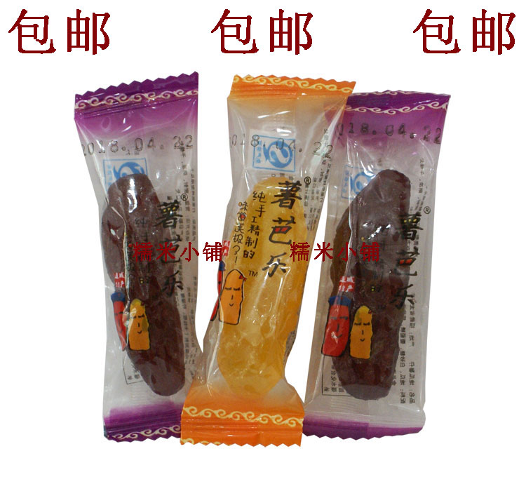 连城特产 番薯地瓜紫薯红薯地瓜薯仔500g薯芭乐水晶紫薯倒蒸红薯在类目 零食/坚果/特产, 蜜饯/枣类/梅/果干, 薯类制品中 - 来自Buy2taobao.com提供专业的淘宝代购服务