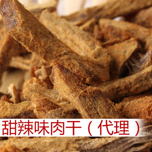  内蒙古特产热卖零食草原今朝香辣甜味风干牛肉干特价促销