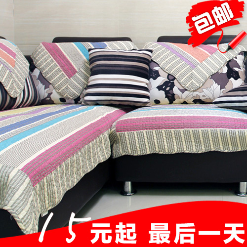 特价彩虹色条纹蝴蝶结全棉沙发垫子布艺坐垫沙发巾套夏天凉垫包邮 - 礼品兑换