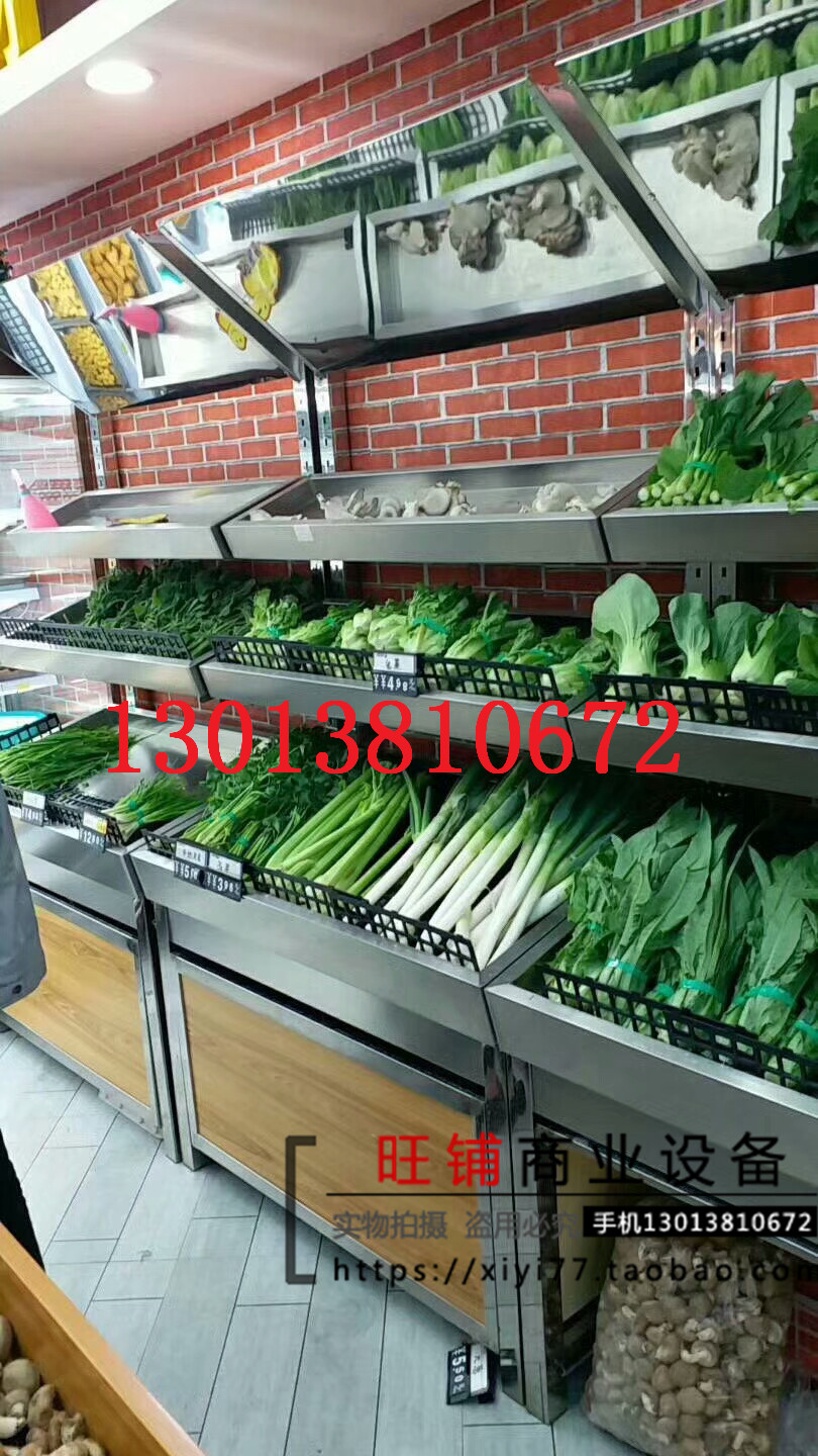 不锈钢 超市蔬菜架 生鲜果蔬展示架 水果店货架 生鲜架 蔬菜架子在类目 商业/办公家具, 货架/展柜, 蔬菜架中 - 来自Buy2taobao.com提供专业的淘宝代购服务