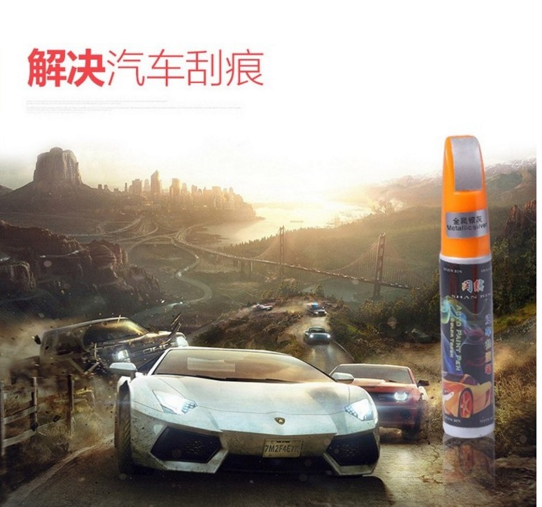 汽車用品補漆筆劃痕液劃痕修複漆點漆筆修補漆保險杠銀色白色黑色在類目 汽車/用品/配件/改裝, 汽車美容/保養/維修, 汽車美容漆/膜/蠟工具, 補漆筆中 - 來自Buy2taobao.com提供專業的淘寶代購服務