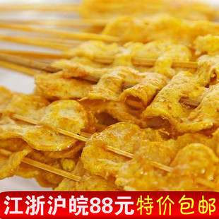  80后儿时怀旧零食 泰国如意沙爹鱼串 微腥慎拍 鱼排 鱼干130/135g