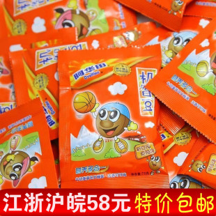  80后经典怀旧零食 阿华田机智豆 儿时回忆食品 童年糖果 7/7.5g