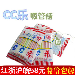  80后经典怀旧零食 吸管CC棒 CC乐 儿时回忆食品 童年国货糖果 20g
