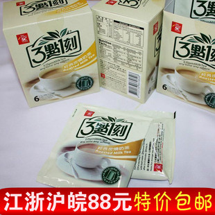  进口食品台湾特产 3点1刻原味经典炭烧速溶奶茶 三点一刻 20/25g