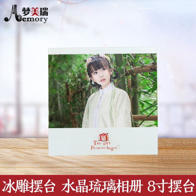 方10寸/冰雕/水晶/摆台/影楼/奥斯卡/琉璃/水晶相框/照片制作在类目 个性定制/设计服务/DIY, 日用/装饰定制, 水晶定制, 水晶影像定制中 - 来自Buy2taobao.com提供专业的淘宝代购服务