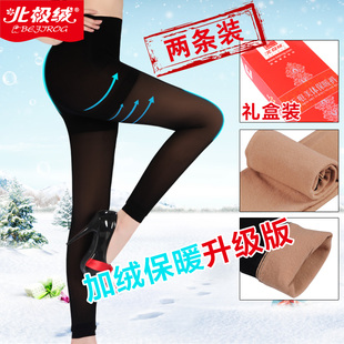  【聚！2条装】 北极绒【保暖 美腿 性感】假透肉双层保暖打底裤