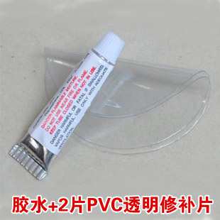 溯溪漂流游泳包 登山徒步防水袋修补包 充气产品专用修补胶水套装|ruв категории открытый/альпинизм/в поход/Поездки товаров, палатка/небо/палатки, аксессуары, палатки, аксессуары, ремонт пакет/субсидии на ремонт - от Buy2taobao.com для оказания профессиональной услуги покупки агента Taobao