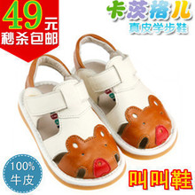 [Kaci Ge children summer leather Jiao Jiao shoes toddler shoes men and women baby sandals infant sandals