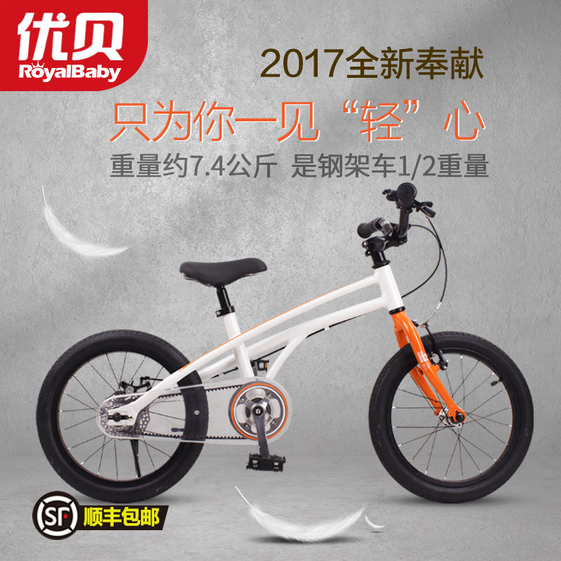 优贝儿童自行车3宝宝脚踏车2-4-6-7-8-9-10岁童车男孩女孩单车|ruв категории игрушка/коляска/головоломка/блоки/модель, коляска/детей на роликах, велосипед - от Buy2taobao.com для оказания профессиональной услуги покупки агента Taobao