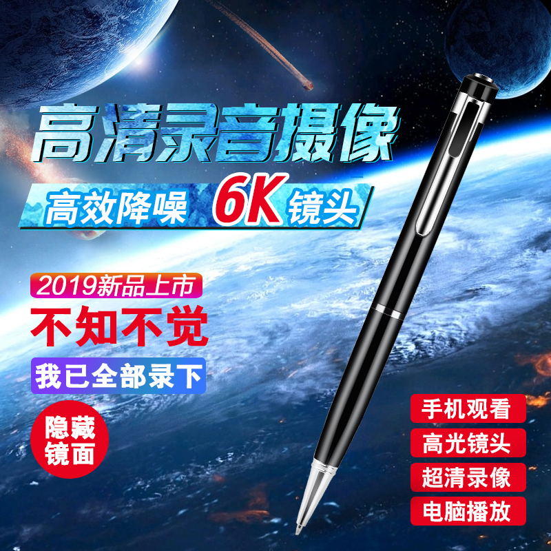 录音笔带摄像头专业高清降噪录像形小型准可以拍照上课用随身1080|msdalam kategori MP3/MP4/iPod/Perakam suara - dari Buy2taobao.com untuk memberikan perkhidmatan ejen Taobao profesional membeli