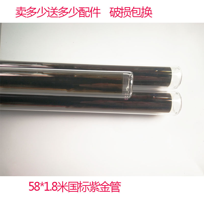 太阳能真空管581.8米玻璃真空玻璃集热管桑乐太阳能真空管原装正在类目 基础建材, 配件专区, 其它中 - 来自Buy2taobao.com提供专业的淘宝代购服务