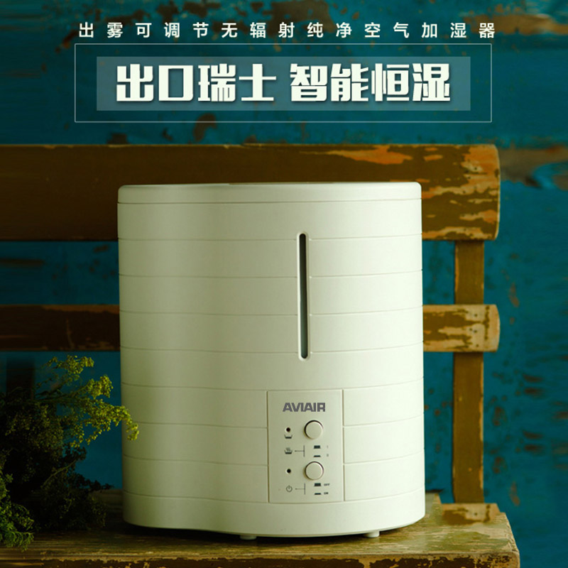 U.S.A AVIAIR steam humidifier household Office Mute High-capacity Air Purifier sterilization Pure Humidificationin the Electrical life , Humidifier category - from Buy2taobao.com to provide professional Taobao agent buy service