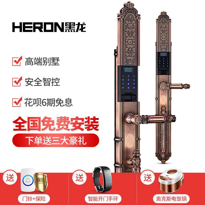 Black Dragon HERON8848 Vein Fingerprint lock household Theft prevention villa intelligence Password lock Wooden doors Magnetic card Touchin the Basic building materials , Home Hardware , Locks , Electronic door locks category - from Buy2taobao.com to provide professional Taobao agent buy service