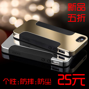  iphone5手机壳 iphone4s手机壳 苹果5手机壳 金属保护套 外壳子潮