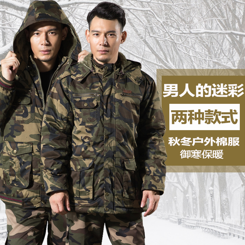 军旅风休闲迷彩棉大衣中长款工作服棉衣男加绒特种兵棉服户外工装在类目 男装, 棉衣中 - 来自Buy2taobao.com提供专业的淘宝代购服务