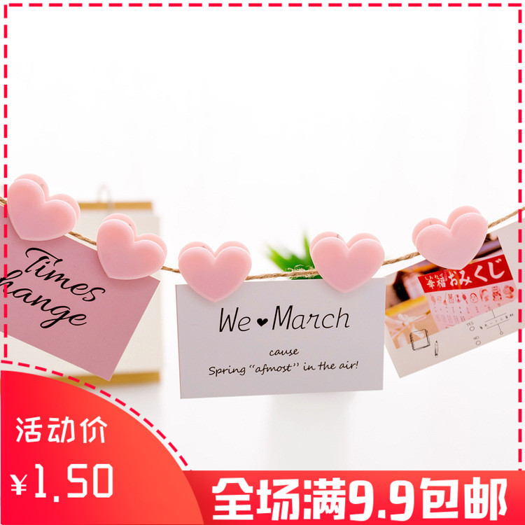 创意可爱少女心粉色爱心桃心日系塑料小夹子照片夹子封口夹小书夹在类目 电子词典/电纸书/文化用品, 收纳/陈列用品, 便条夹/照片夹中 - 来自Buy2taobao.com提供专业的淘宝代购服务