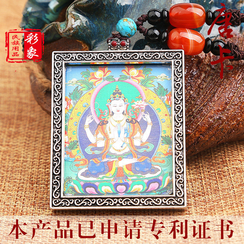 开光加持小唐卡盒金刚杵定做金属工艺品四臂观音吊坠嘎乌盒68#在类目 饰品/流行首饰/时尚饰品新, 项坠/吊坠中 - 来自Buy2taobao.com提供专业的淘宝代购服务