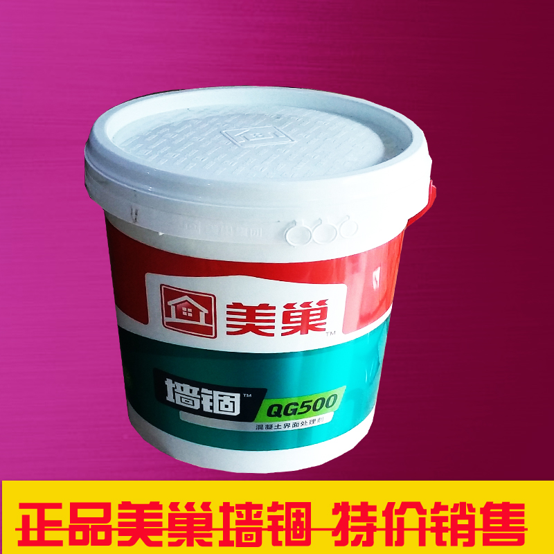 美巢墙锢,混凝土界面剂,增加腻子粉粘合力QG500十环认证9Kg18Kg|ruв категории основы строительных материалов, краска, краски, аксессуары, интерфейс агент - от Buy2taobao.com для оказания профессиональной услуги покупки агента Taobao