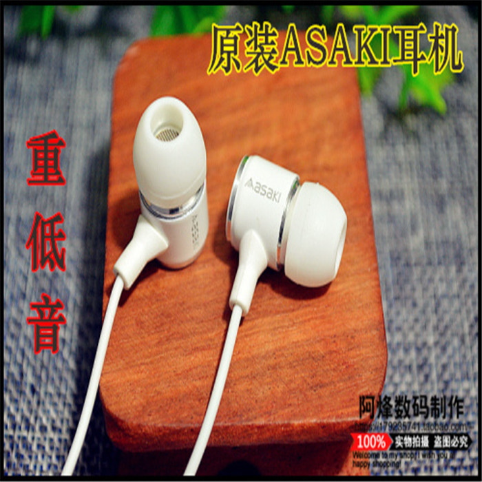 日本铁山角代工 原装进口白色入耳式重低音hifi女毒手机带麦耳机在类目 影音电器, 耳机/耳麦中 - 来自Buy2taobao.com提供专业的淘宝代购服务
