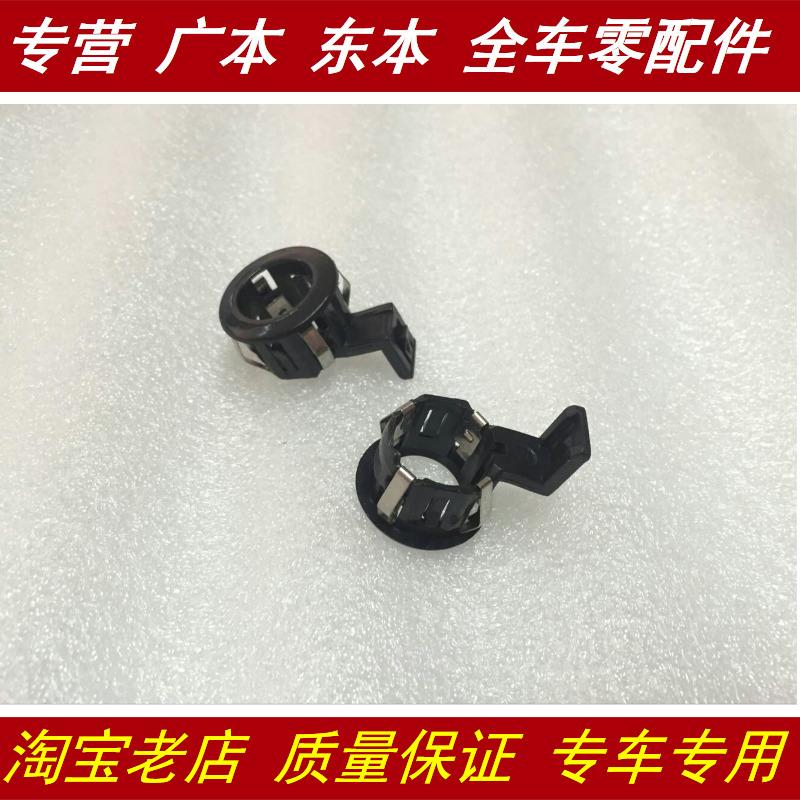 适配思铂睿歌诗图九代思域缤智XRVCRV 雅阁倒车雷达盖壳探头卡子|ruв категории автомобиль/товаров/аксессуары/переоснащение, Автомобильная аудио - видео/средства электронной/приборов, Электронные противоугонные автомобильные безопасности, Парковочный радар - от Buy2taobao.com для оказания профессиональной услуги покупки агента Taobao