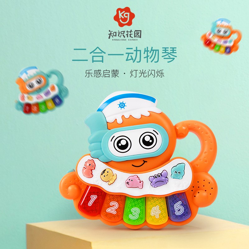婴幼儿音乐启蒙钢琴玩具多功能儿童电子琴宝宝益智早教音乐玩具琴|ruв категории игрушка/коляска/головоломка/блоки/модель, музыкальная игрушка/детей музыкальный инструмент, другие музыкальные игрушки/детей музыкальный инструмент - от Buy2taobao.com для оказания профессиональной услуги покупки агента Taobao