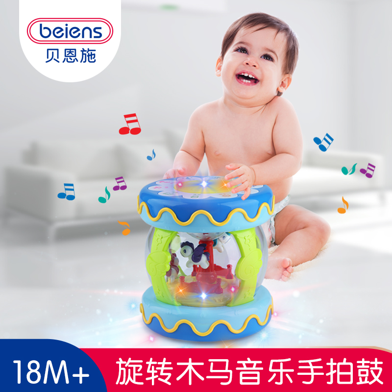 貝恩施益智早教音樂玩具幼兒手拍鼓啓蒙智慧親子拍拍鼓帶麥克風在類目 玩具/童車/益智/積木/模型, 音樂玩具/兒童樂器, 電動手拍鼓中 - 來自Buy2taobao.com提供專業的淘寶代購服務