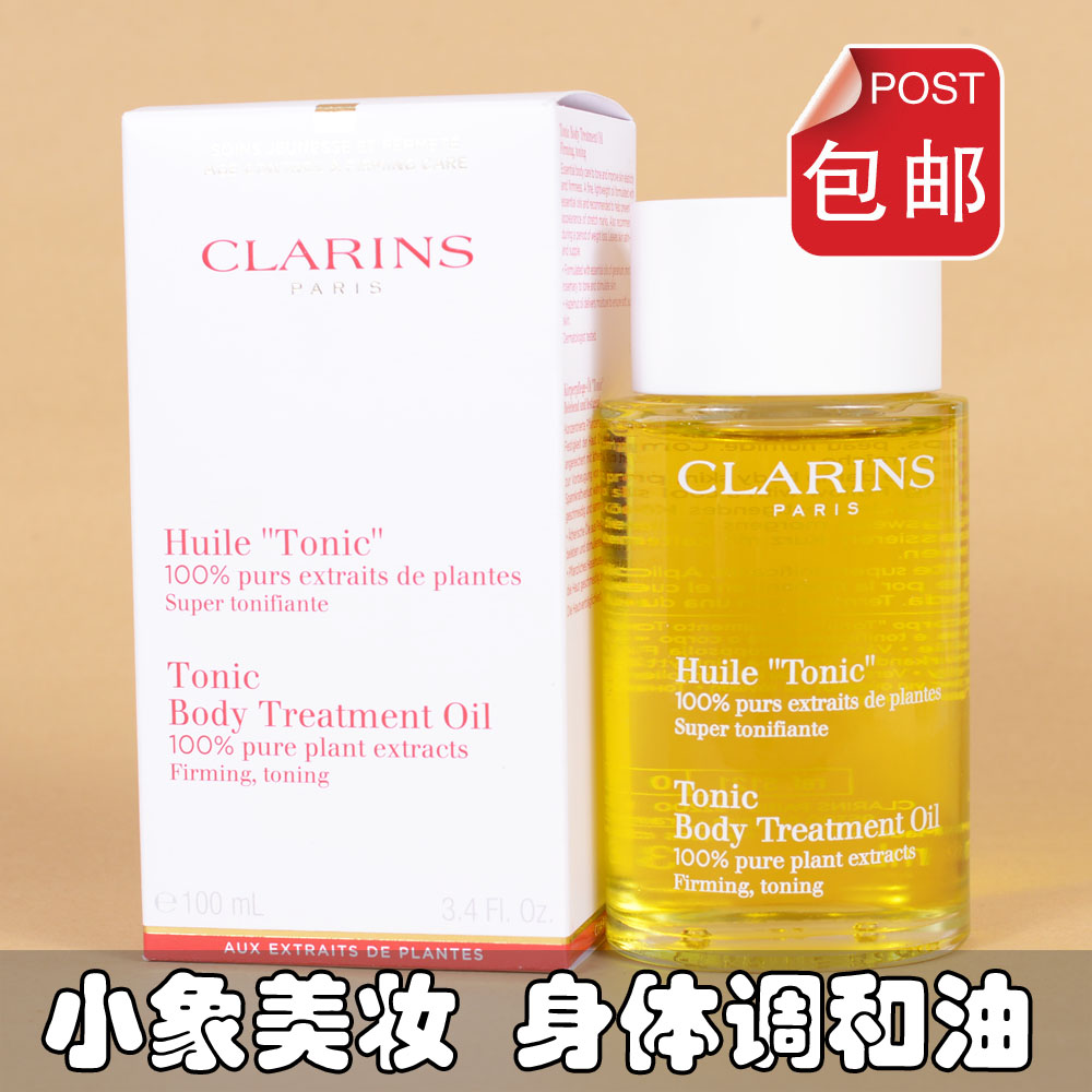 Clarins для беременных отзывы 83