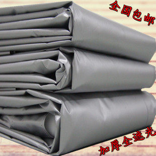 Shading shading cloth thickening living room finished ultraviolet sound full light shading curtain bedroom clearance.