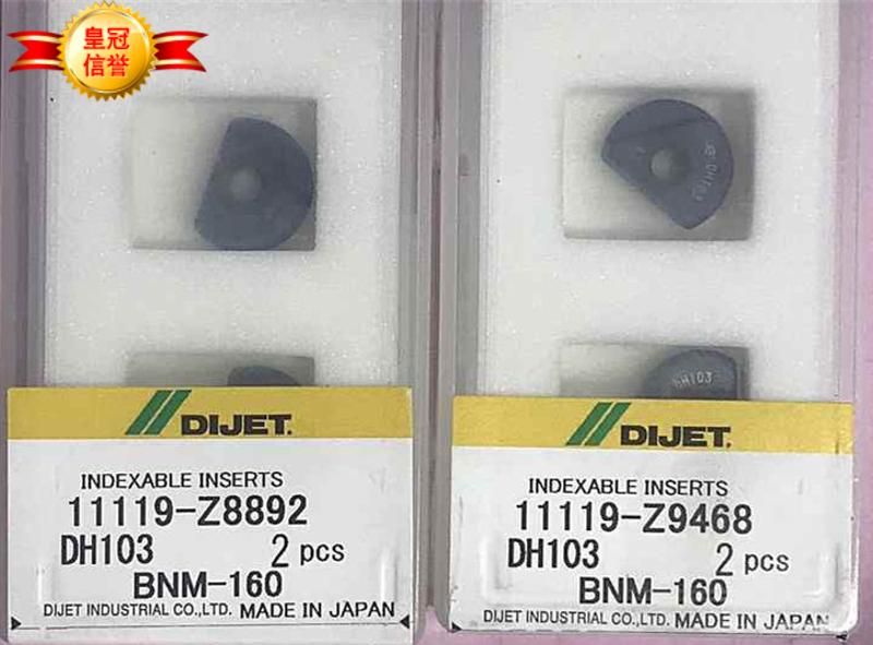 日本戴杰半圆精铣球刀片BNM160-DH103超硬材质BNM200-DH103半圆在类目 五金/工具, 刃具, 铣刀类, 立铣刀中 - 来自Buy2taobao.com提供专业的淘宝代购服务