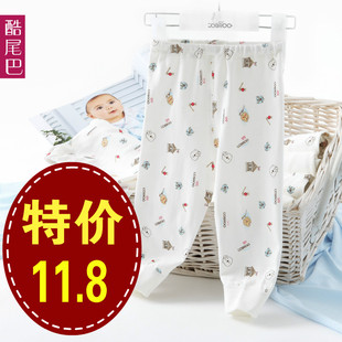 酷尾巴 纯棉婴儿童可开裆裤宝宝打底裤 男童女童长裤子秋裤秋装