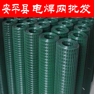 wholesale Dip Welded Wire Mesh enclosure Mesh Barbed wire Netherlands Network Guardrail net Aquaculture Network Orchard Networkin the Hardware/Tool , Construction of protection , Transportation Security , Fence/Fences category - from Buy2taobao.com to provide professional Taobao agent buy service