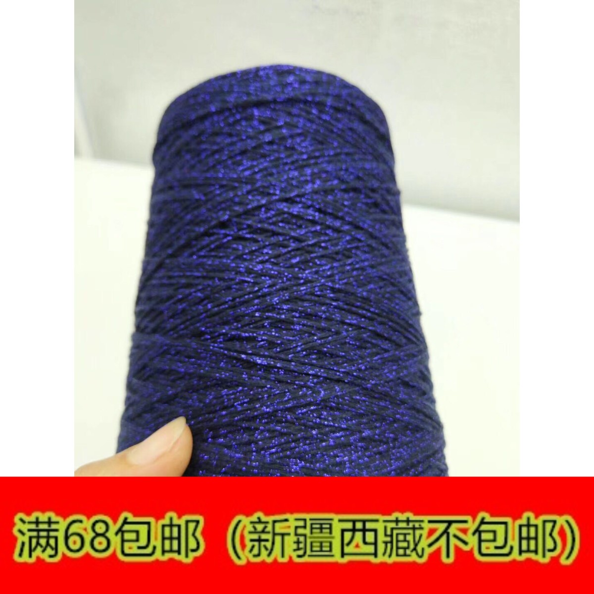 七朵手作 定制幻彩空心纱DIY包包暴力熊玩偶专用特色线在类目 服饰配件/皮带/帽子/围巾, 制衣面料, 毛线中 - 来自Buy2taobao.com提供专业的淘宝代购服务