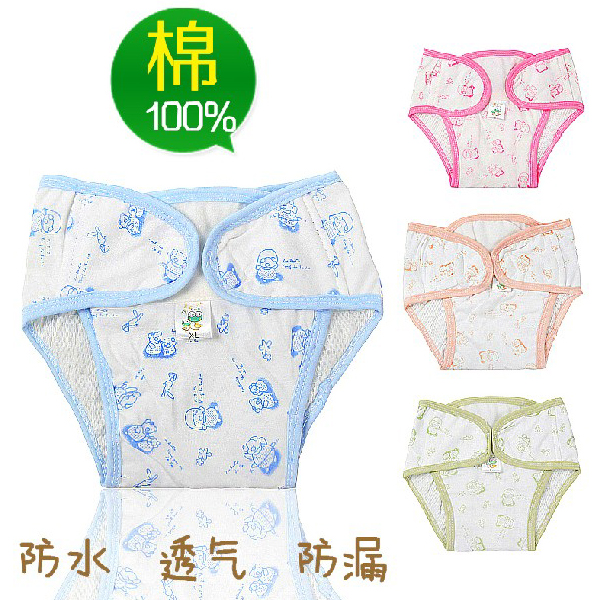 Bailey spike Cotton baby Diaper ventilation Leak proof Diaper Newborn Cloth diapers Every diaperin the Diapers/Care/Feeding/Push lathe , Cloth diapers/Pads , Cloth diapers category - from Buy2taobao.com to provide professional Taobao agent buy service