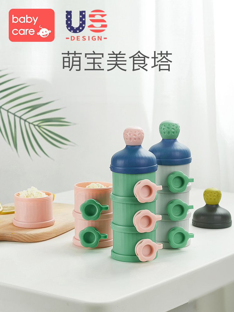 babycare旗舰店奶粉盒 婴儿便携外出装奶粉罐 大容量储存盒宝宝奶|msdalam kategori lampin/Xihu/makan/push pelarik, cawan/pinggan mangkuk/Grind/aksesori, Susu kotak simpanan serbuk/kotak susu - dari Buy2taobao.com untuk memberikan perkhidmatan ejen Taobao profesional membeli