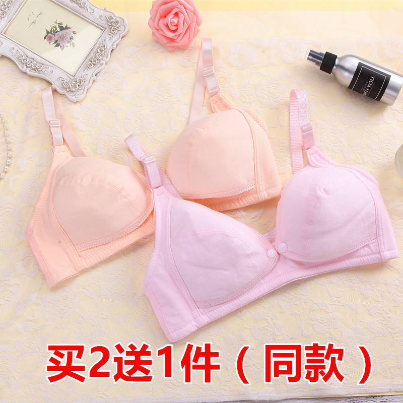 哺乳文胸孕妇内衣胸罩怀孕期喂奶夏季薄款舒适上托有型聚拢前开口在类目 孕妇装/孕产妇用品/营养, 哺乳文胸/内裤/产检裤, 哺乳文胸中 - 来自Buy2taobao.com提供专业的淘宝代购服务