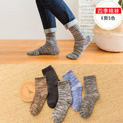袜子男士冬季加厚复古保暖毛巾秋冬款加绒中筒防臭吸汗毛圈长筒袜
