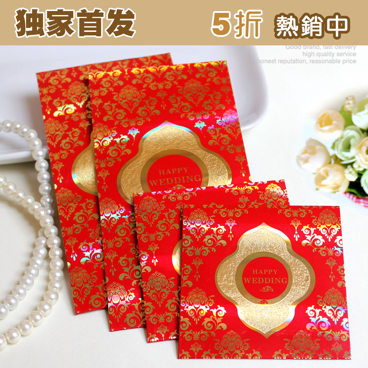 sweetlive花悦高档结婚红包 个性红包迷你红包利事封【2013新品】 sweetlive花悦高档结婚红包 个性红包迷你红包利事封【2013新品】
