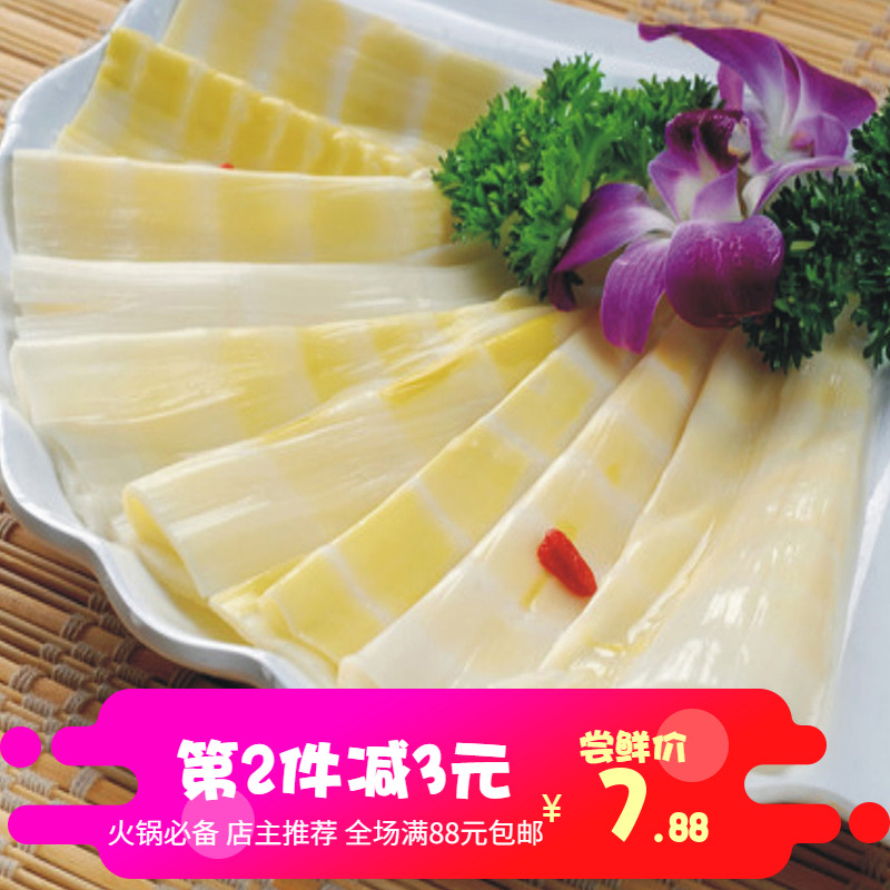 Hot Pot Bamboo shoots Shimizu Crispy bamboo shoots Sichuan Province specialty fresh Hot Pot Ingredients combination Package 250g Small household packagingin the Snacks/Nuts/Specialty , Confection/Class dates/Plum/Dried fruit , Bamboo products category category - from Buy2taobao.com to provide professional Taobao agent buy service