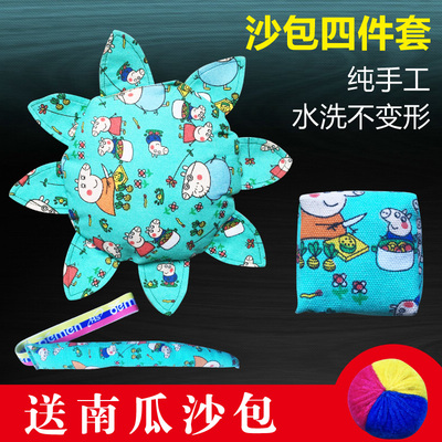 儿童软布飞盘亲子户外运动三件套幼儿园手工飞碟尾巴沙包南瓜玩具