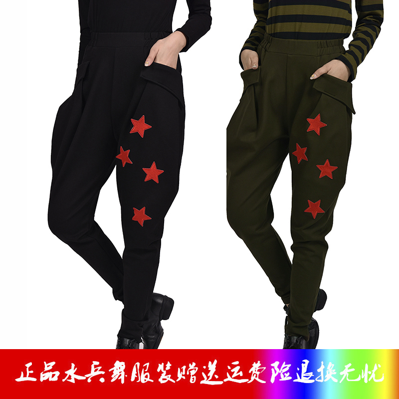 2019升级版水兵舞红五星哈伦裤广场舞裤弹力修身松紧腰男女同款在类目 女装/女士精品, 裤子, 休闲裤中 - 来自Buy2taobao.com提供专业的淘宝代购服务