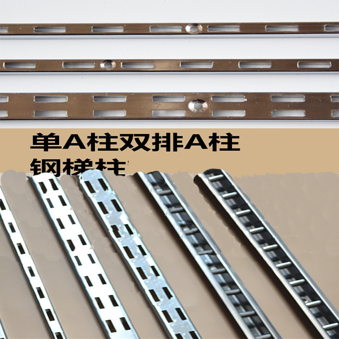 Zhengzhou aa pillar Trapezoid couture Display rack Qiang Zhu AA Bracket Glass Square tube Party cardin the Business/Office Furniture , Clothing store furniture , Clothing display category - from Buy2taobao.com to provide professional Taobao agent buy service